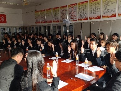 第三次學(xué)生會代表大會教育學(xué)院代表團預(yù)備會議簡述