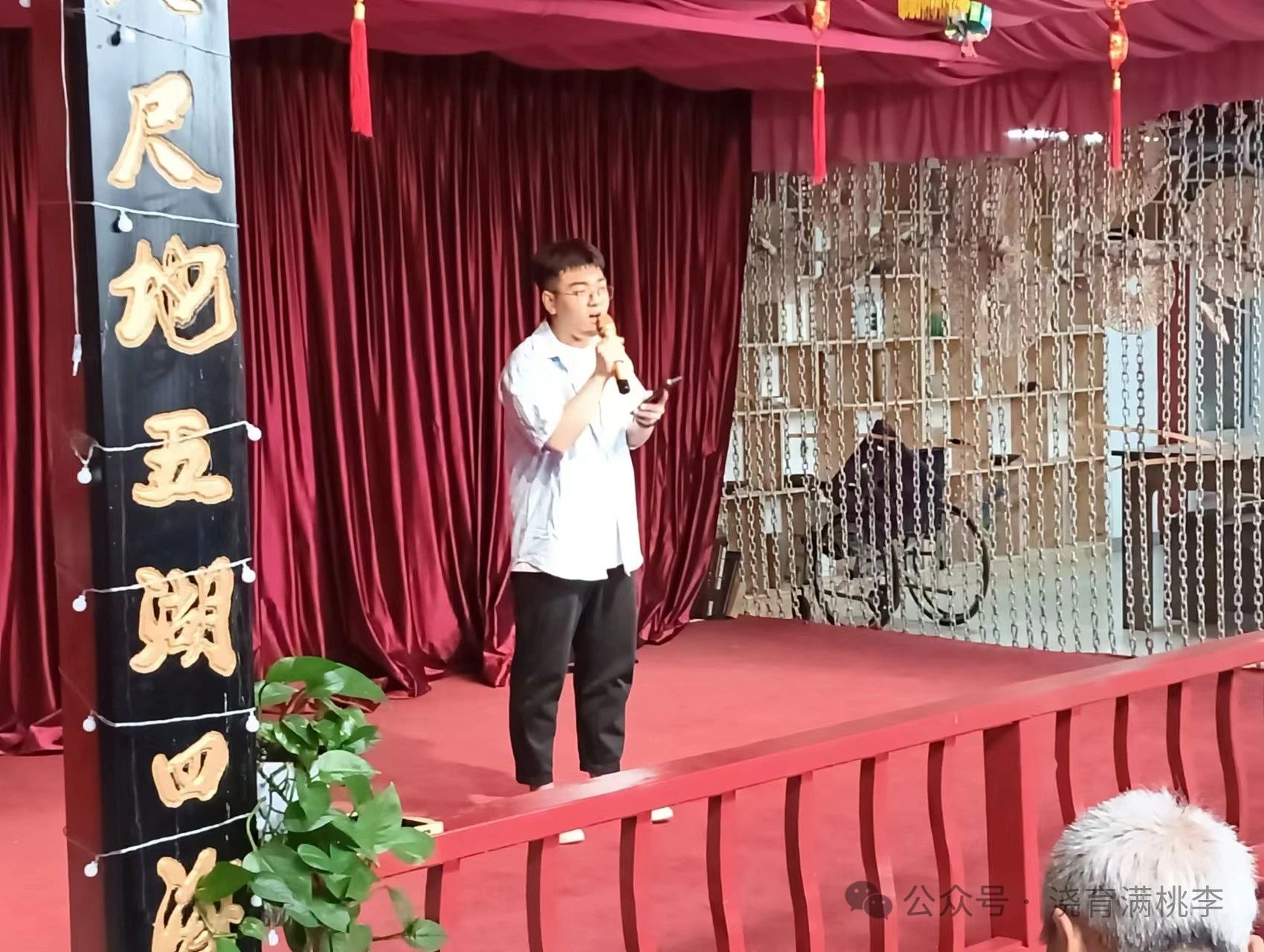 “揚愛老美德，獻志愿精神”