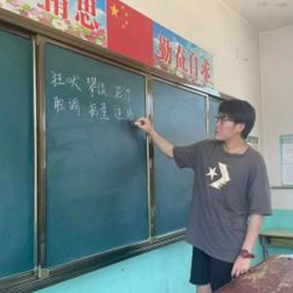 愛心支教行 夏日送清風(fēng)——教育學(xué)院暑期社會實(shí)踐活動（四）