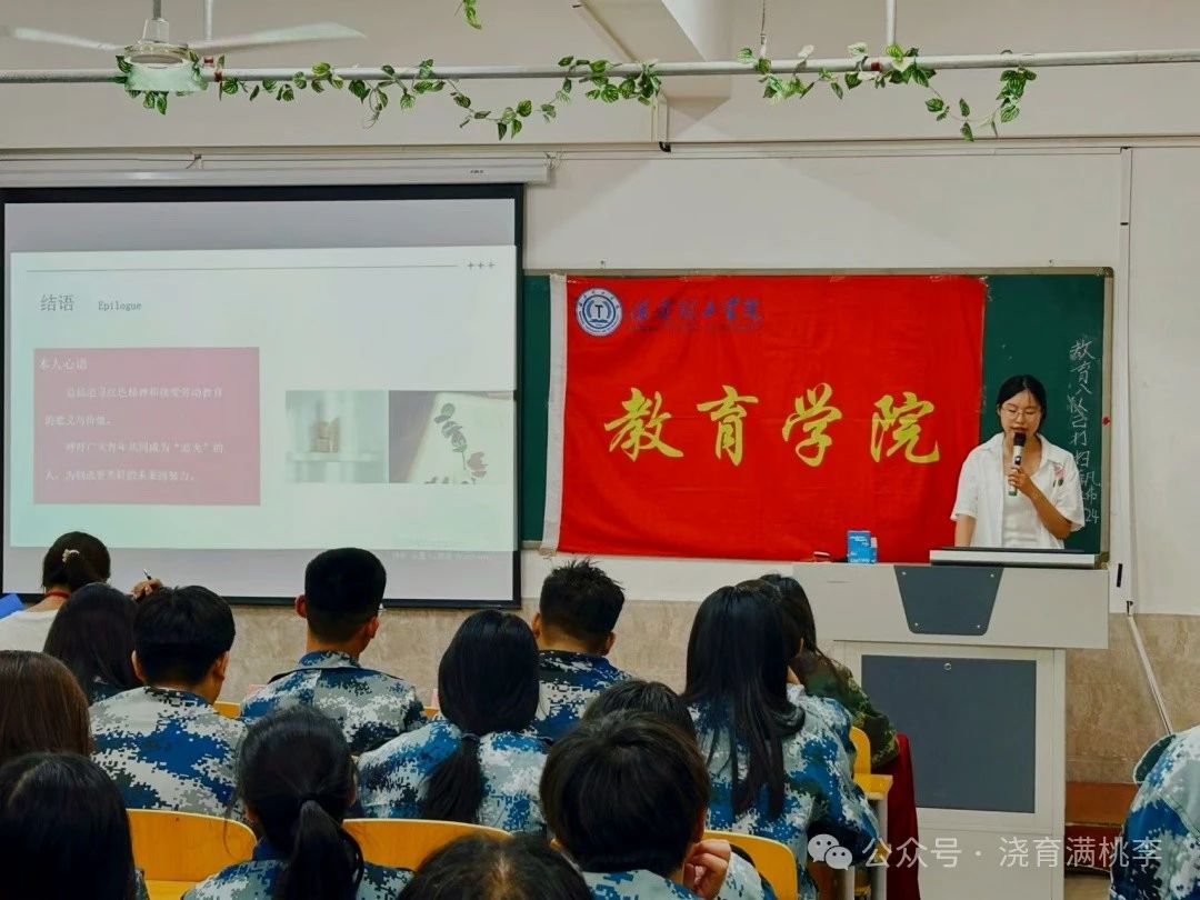 “追光而遇，沐光而行”紅色征文決賽圓滿結(jié)束!