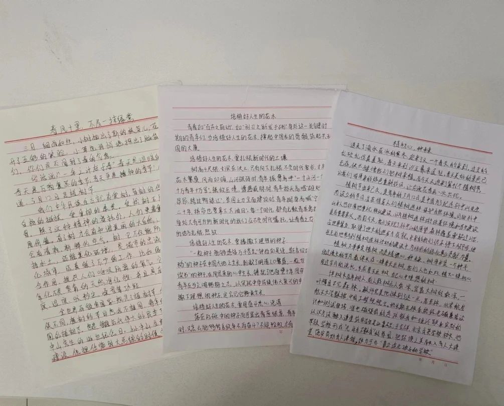 “‘植’此青綠，教樹人心，‘育’汝于成”植樹節(jié)活動(dòng)圓滿結(jié)束!