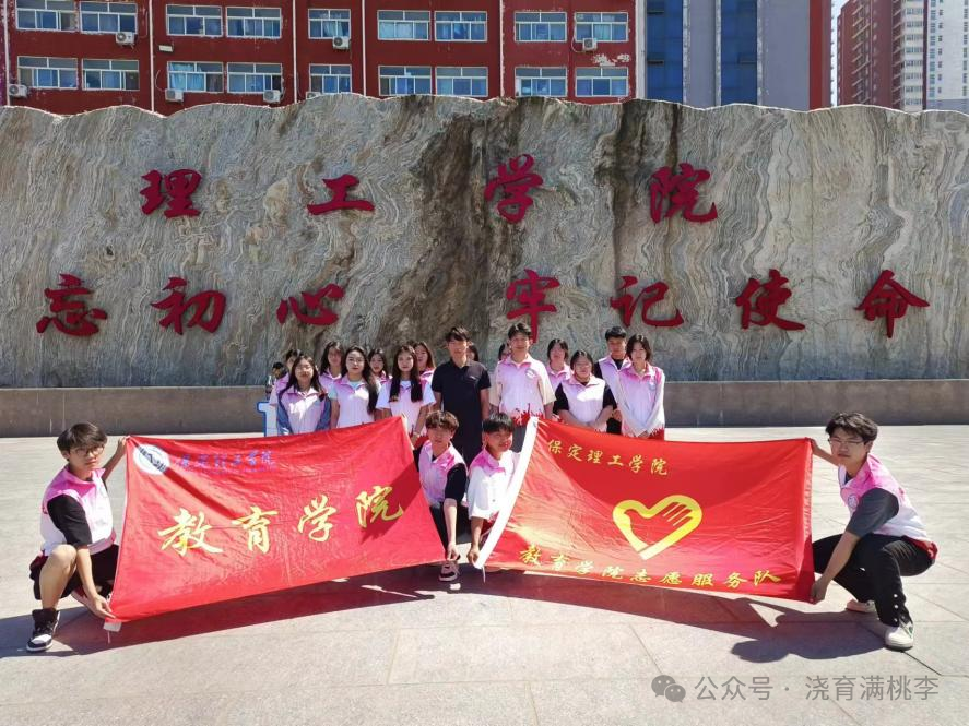 教育學(xué)院成功與善孝居養(yǎng)老院完成孝老敬親實(shí)踐教育基地揭牌！