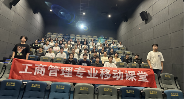 認(rèn)識(shí)實(shí)習(xí)|保定理工學(xué)院|管理學(xué)院|以行踐學(xué) 啟航新程 工商管理、市場營銷、人力資源管理專業(yè)實(shí)習(xí)