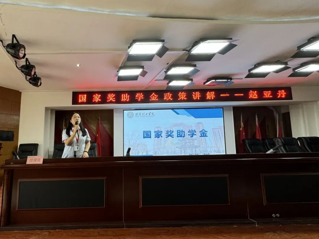 賦能提升，蓄力前行—暑期學(xué)管干部培訓(xùn)簡報(bào)（一）