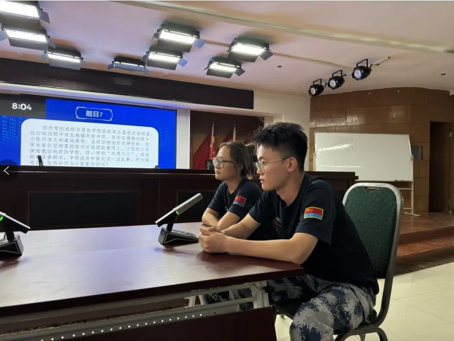 賦能提升，蓄力前行—暑期學管干部培訓簡報（二）