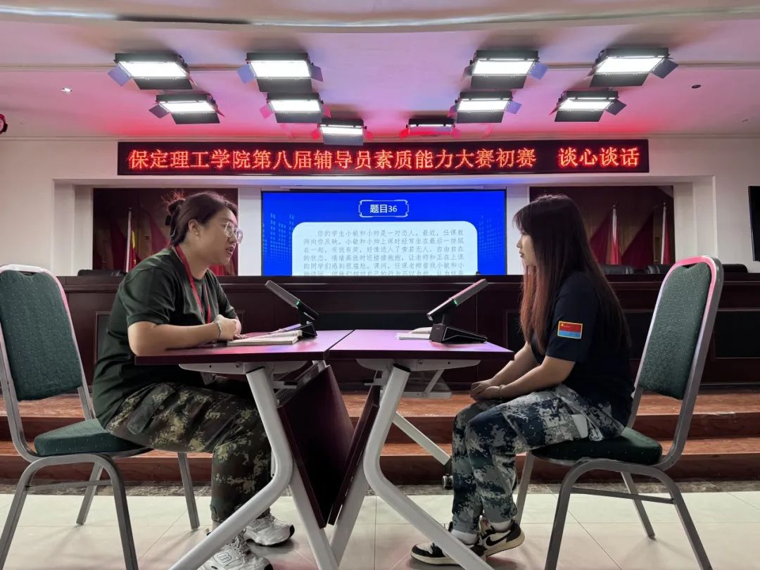 賦能提升，蓄力前行—暑期學管干部培訓簡報（二）