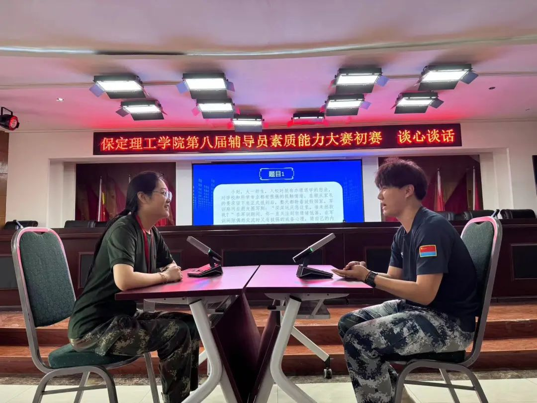 賦能提升，蓄力前行—暑期學管干部培訓簡報（二）