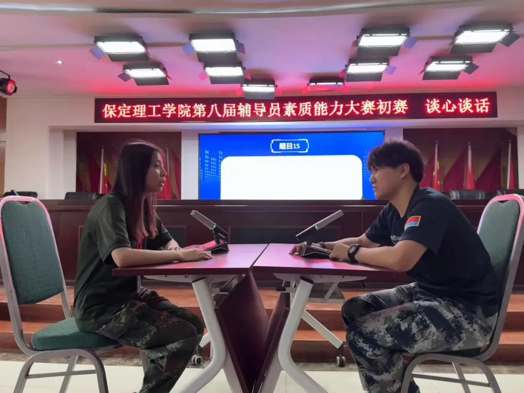 賦能提升，蓄力前行—暑期學管干部培訓簡報（二）