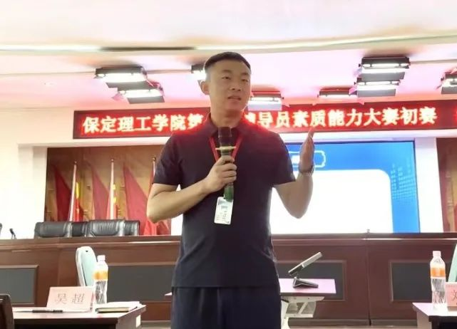 賦能提升，蓄力前行—暑期學管干部培訓簡報（二）
