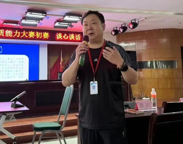 賦能提升，蓄力前行—暑期學管干部培訓簡報（二）