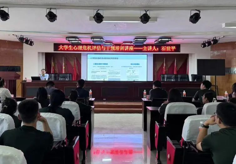賦能提升，蓄力前行—暑期學管干部培訓簡報（二）