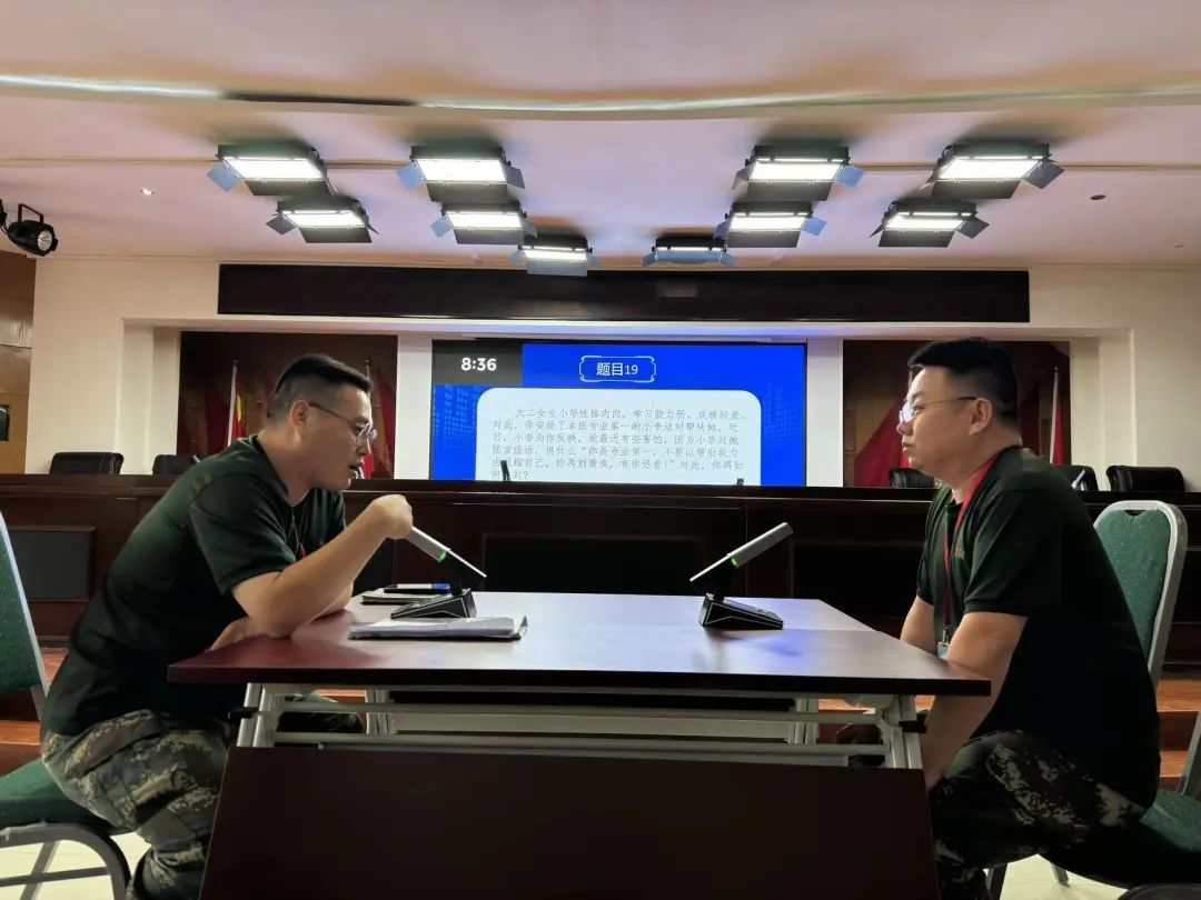 賦能提升，蓄力前行—暑期學管干部培訓簡報（二）
