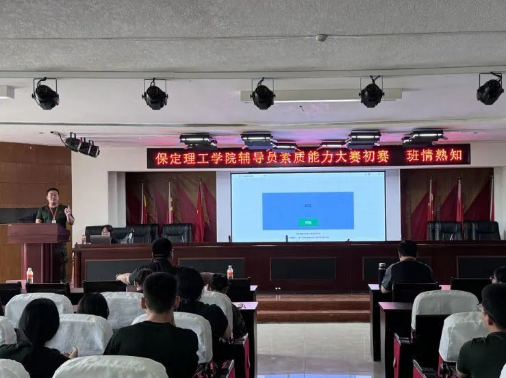 賦能提升,蓄力前行—暑期學(xué)管干部培訓(xùn)簡(jiǎn)報(bào)(三)