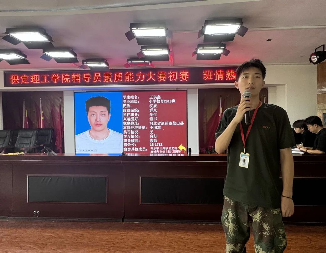 賦能提升,蓄力前行—暑期學(xué)管干部培訓(xùn)簡(jiǎn)報(bào)(三)