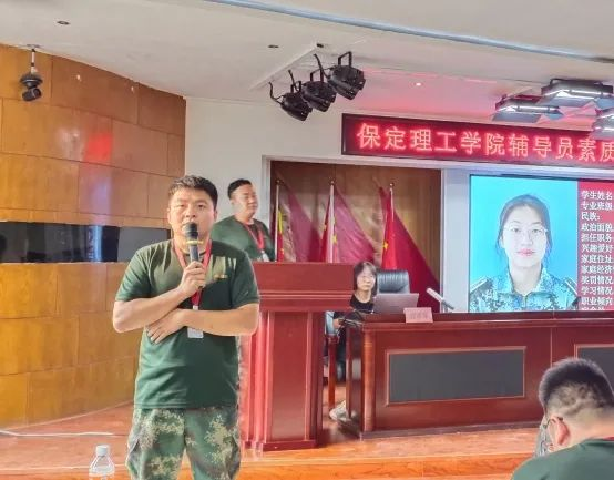賦能提升,蓄力前行—暑期學(xué)管干部培訓(xùn)簡(jiǎn)報(bào)(三)