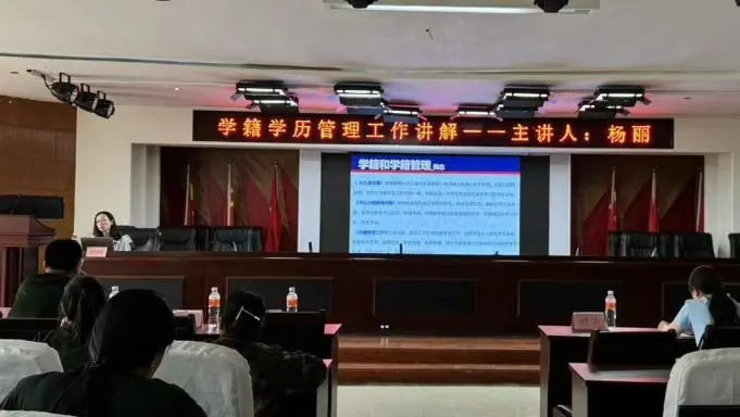 賦能提升,蓄力前行—暑期學(xué)管干部培訓(xùn)簡(jiǎn)報(bào)(三)