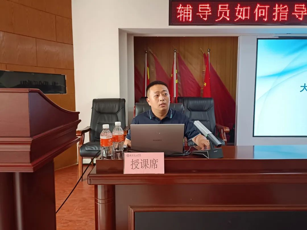 賦能提升，蓄力前行—暑期學(xué)管干部培訓(xùn)簡(jiǎn)報(bào)（四）