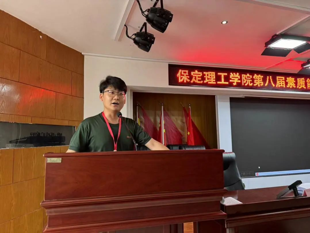 賦能提升，蓄力前行—暑期學(xué)管干部培訓(xùn)簡(jiǎn)報(bào)（五）
