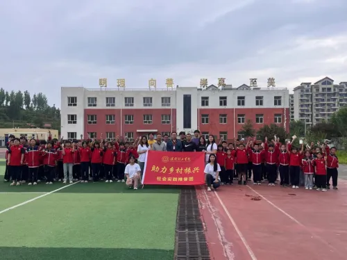 社會實(shí)踐(一)|用心吐字,用愛發(fā)聲——保定理工學(xué)院普通話推廣暨暑期“三下鄉(xiāng)”社會實(shí)踐活動(dòng)