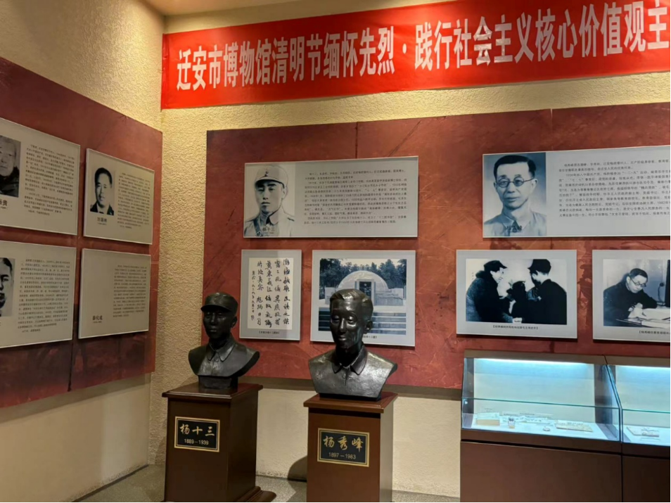 社會實踐(十)|學習璀璨歷史,感悟優(yōu)秀文化——保定理工學院外國語學院大學生“三下鄉(xiāng)”社會實踐活動