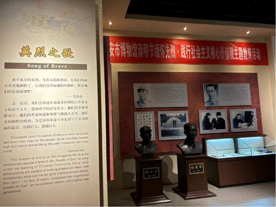 社會實踐(十)|學習璀璨歷史,感悟優(yōu)秀文化——保定理工學院外國語學院大學生“三下鄉(xiāng)”社會實踐活動