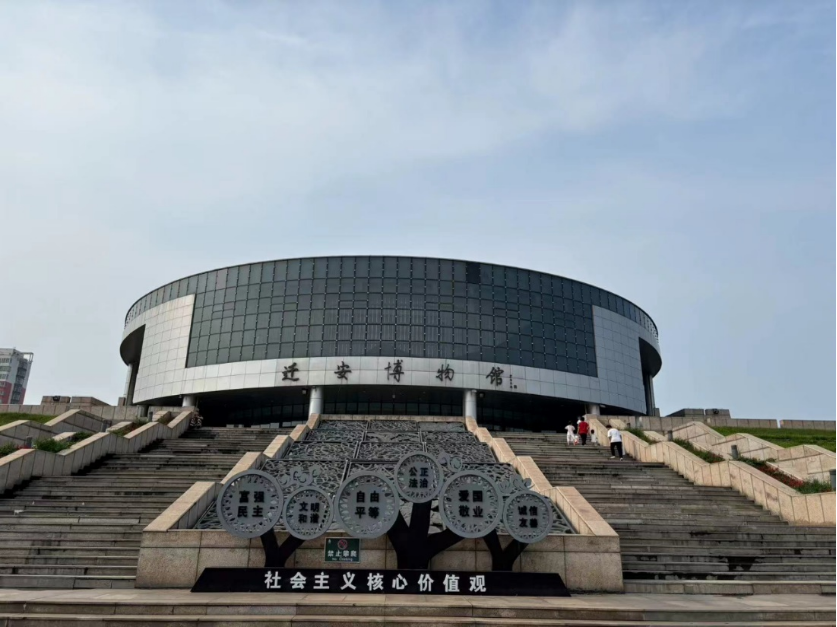 社會實踐(十)|學習璀璨歷史,感悟優(yōu)秀文化——保定理工學院外國語學院大學生“三下鄉(xiāng)”社會實踐活動