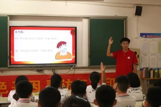 社會(huì)實(shí)踐(十八)|七彩假期護(hù)童夢(mèng),情暖童心傳文明②——保定理工學(xué)院經(jīng)濟(jì)學(xué)院“三下鄉(xiāng)”社會(huì)實(shí)踐