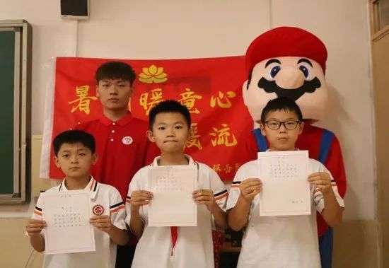 社會(huì)實(shí)踐(十八)|七彩假期護(hù)童夢(mèng),情暖童心傳文明②——保定理工學(xué)院經(jīng)濟(jì)學(xué)院“三下鄉(xiāng)”社會(huì)實(shí)踐