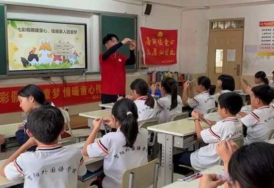 社會(huì)實(shí)踐(十八)|七彩假期護(hù)童夢(mèng),情暖童心傳文明②——保定理工學(xué)院經(jīng)濟(jì)學(xué)院“三下鄉(xiāng)”社會(huì)實(shí)踐