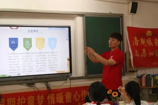 社會(huì)實(shí)踐(十八)|七彩假期護(hù)童夢(mèng),情暖童心傳文明②——保定理工學(xué)院經(jīng)濟(jì)學(xué)院“三下鄉(xiāng)”社會(huì)實(shí)踐
