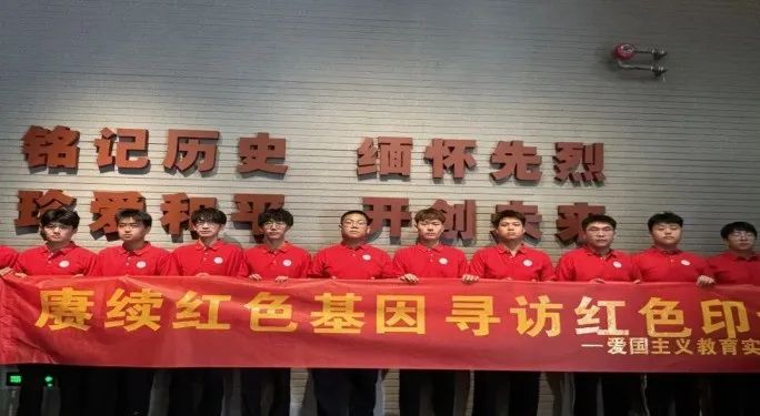 社會(huì)實(shí)踐(十九)|賡續(xù)紅色基因,尋訪紅色印記——保定理工學(xué)院經(jīng)濟(jì)學(xué)院“三下鄉(xiāng)”社會(huì)實(shí)踐