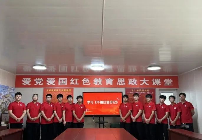 社會(huì)實(shí)踐(十九)|賡續(xù)紅色基因,尋訪紅色印記——保定理工學(xué)院經(jīng)濟(jì)學(xué)院“三下鄉(xiāng)”社會(huì)實(shí)踐
