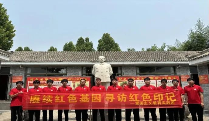 社會(huì)實(shí)踐(十九)|賡續(xù)紅色基因,尋訪紅色印記——保定理工學(xué)院經(jīng)濟(jì)學(xué)院“三下鄉(xiāng)”社會(huì)實(shí)踐