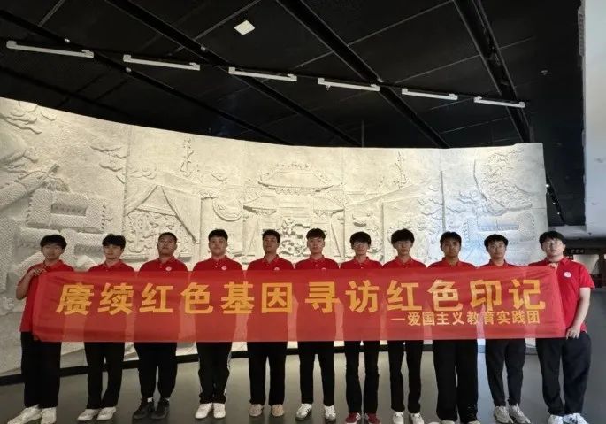 社會(huì)實(shí)踐(十九)|賡續(xù)紅色基因,尋訪紅色印記——保定理工學(xué)院經(jīng)濟(jì)學(xué)院“三下鄉(xiāng)”社會(huì)實(shí)踐