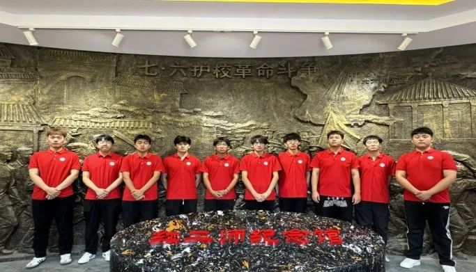 社會(huì)實(shí)踐(十九)|賡續(xù)紅色基因,尋訪紅色印記——保定理工學(xué)院經(jīng)濟(jì)學(xué)院“三下鄉(xiāng)”社會(huì)實(shí)踐