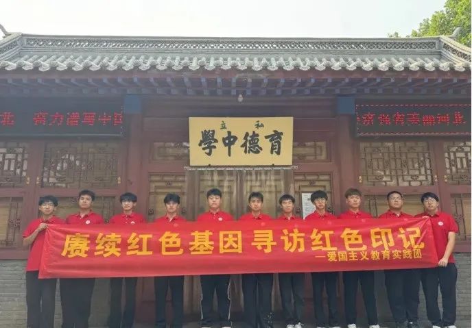 社會(huì)實(shí)踐(十九)|賡續(xù)紅色基因,尋訪紅色印記——保定理工學(xué)院經(jīng)濟(jì)學(xué)院“三下鄉(xiāng)”社會(huì)實(shí)踐