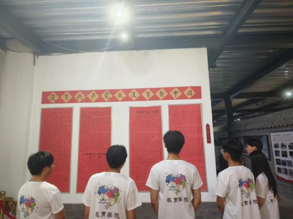社會實踐(六)|探尋紅色記憶,傳承革命精神——保定理工學(xué)院教育學(xué)院暑期“三下鄉(xiāng)”社會實踐活動