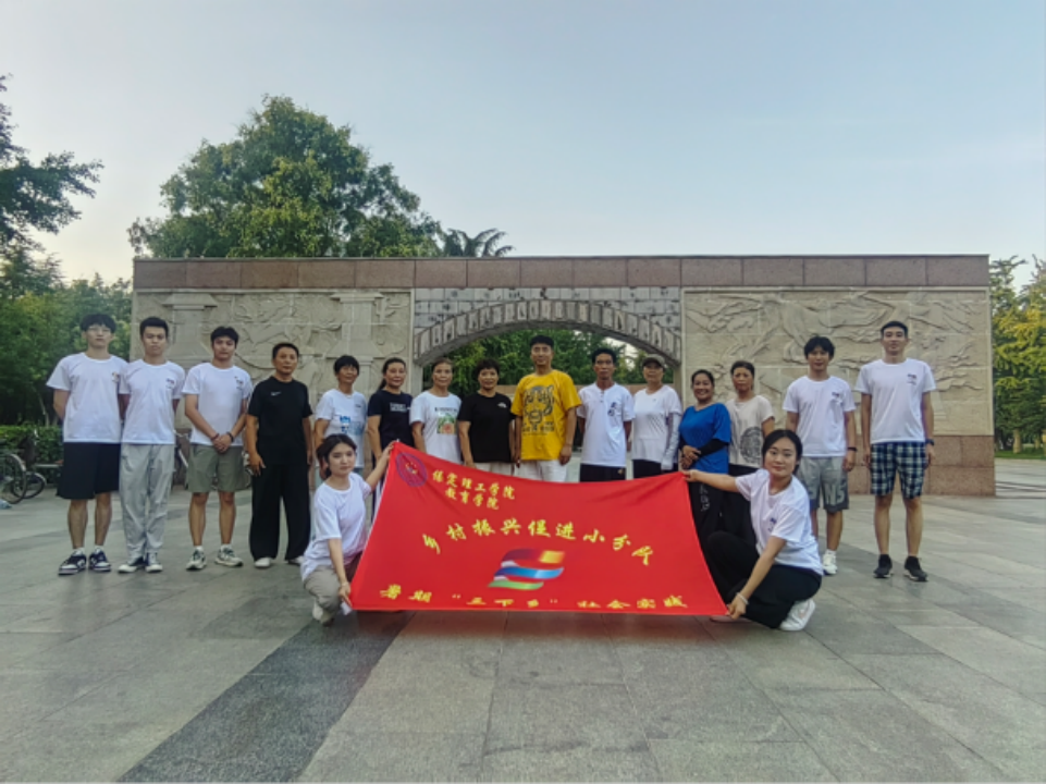 社會(huì)實(shí)踐(七)|青春獻(xiàn)基層,普法筑夢(mèng)行——保定理工學(xué)院教育學(xué)院暑期“三下鄉(xiāng)”社會(huì)實(shí)踐活動(dòng)