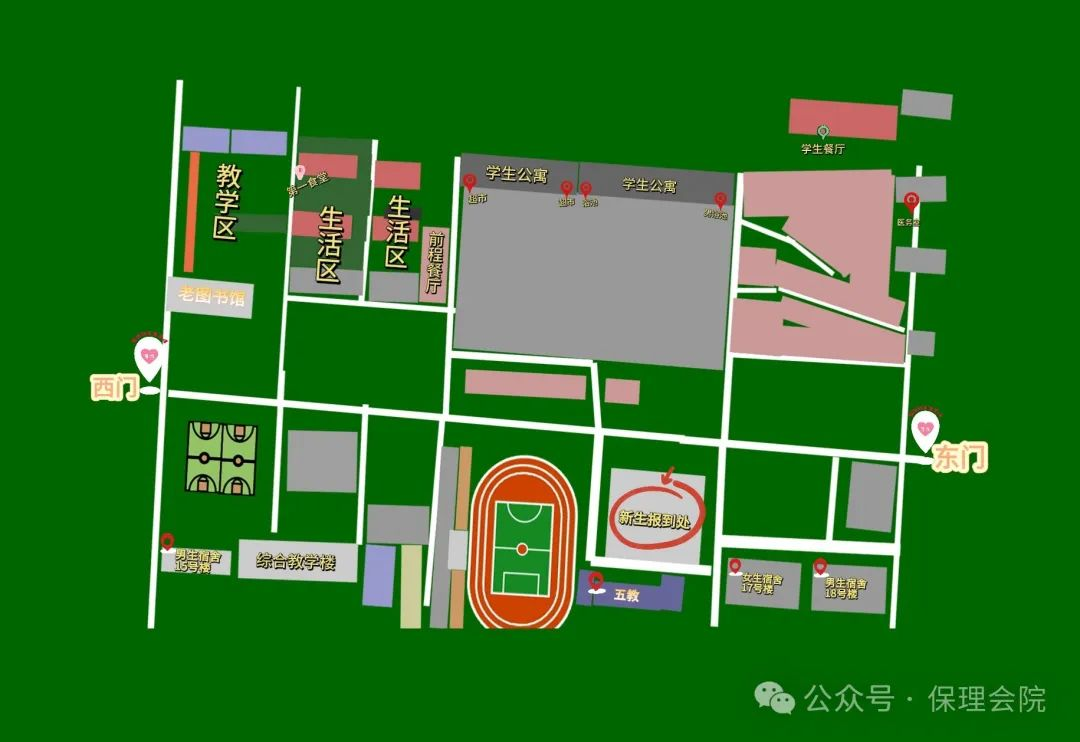 保定理工學院會計學院入學清單