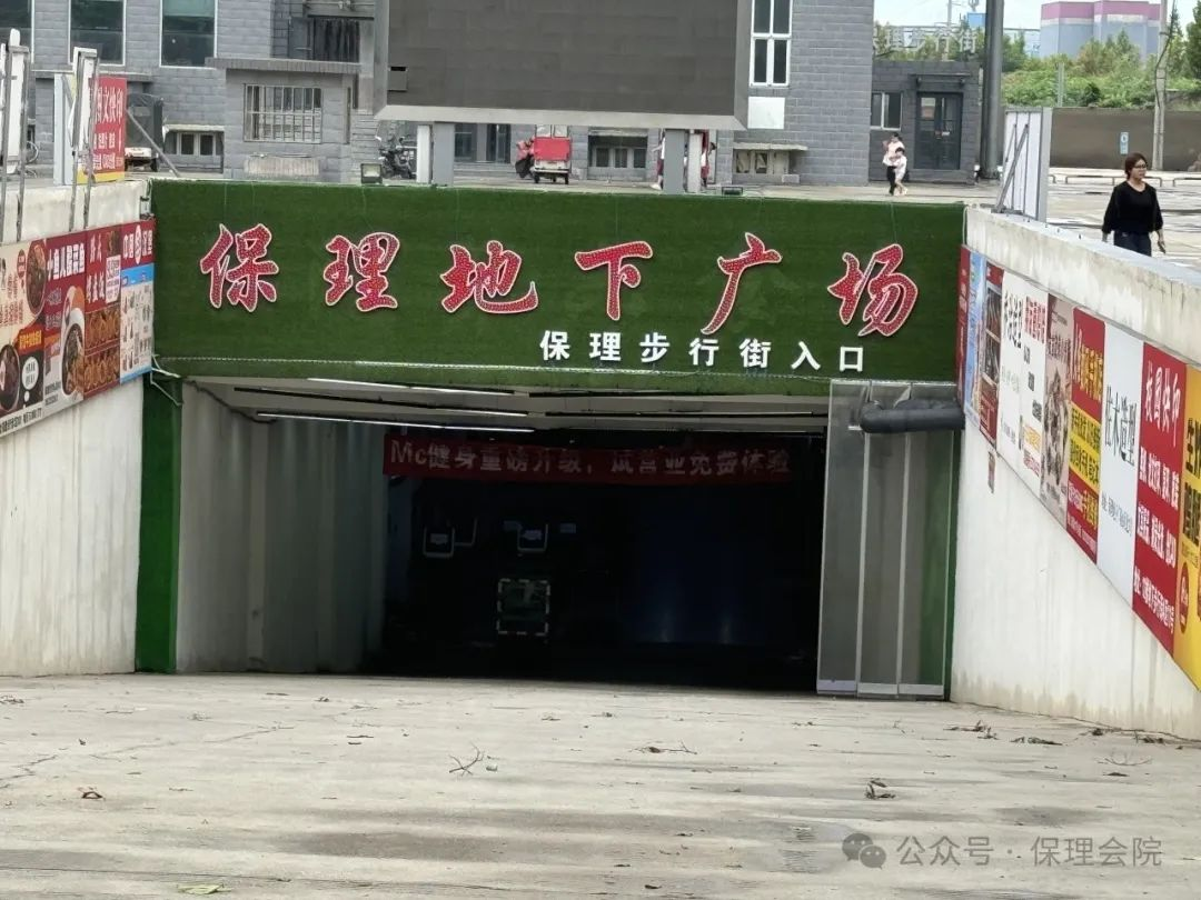 保定理工學院會計學院入學清單