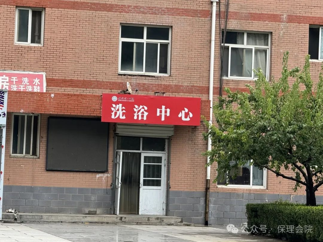 保定理工學院會計學院入學清單