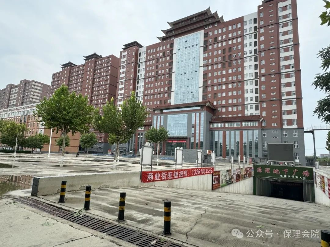保定理工學院會計學院入學清單