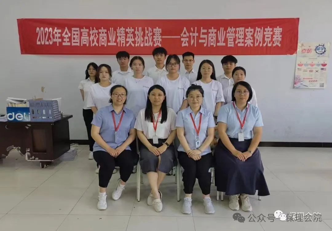 “會(huì)”人一步，“計(jì)”高一籌——會(huì)計(jì)學(xué)院會(huì)計(jì)學(xué)專(zhuān)業(yè)簡(jiǎn)介