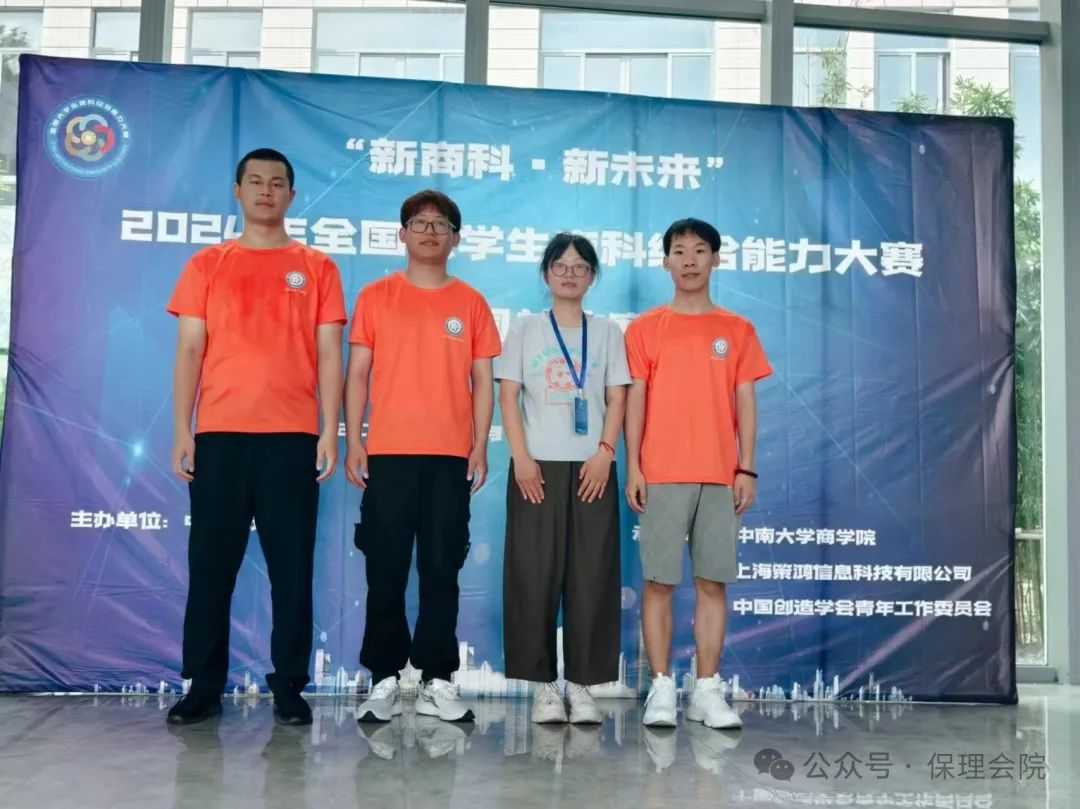 “會(huì)”人一步，“計(jì)”高一籌——會(huì)計(jì)學(xué)院會(huì)計(jì)學(xué)專(zhuān)業(yè)簡(jiǎn)介