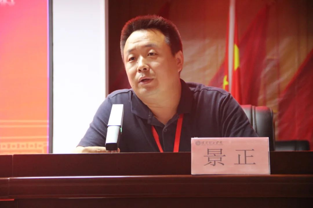 保定理工學(xué)院||行遠(yuǎn)自邇，篤行不怠——2024-2025學(xué)年學(xué)管干部第一次培訓(xùn)會(huì)