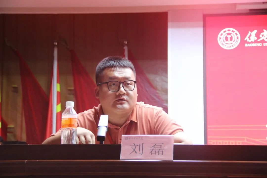 保定理工學(xué)院||行遠(yuǎn)自邇，篤行不怠——2024-2025學(xué)年學(xué)管干部第一次培訓(xùn)會(huì)