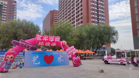 “藝術(shù)小火車”整裝待發(fā)，“鑰”等你來(lái)