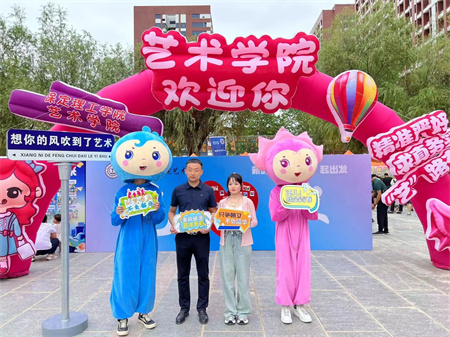 “2024級首位新生，夢想啟航新征程” —保定理工學(xué)院藝術(shù)學(xué)院迎來2024級首位新生報(bào)道
