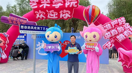 “2024級首位新生，夢想啟航新征程” —保定理工學(xué)院藝術(shù)學(xué)院迎來2024級首位新生報(bào)道