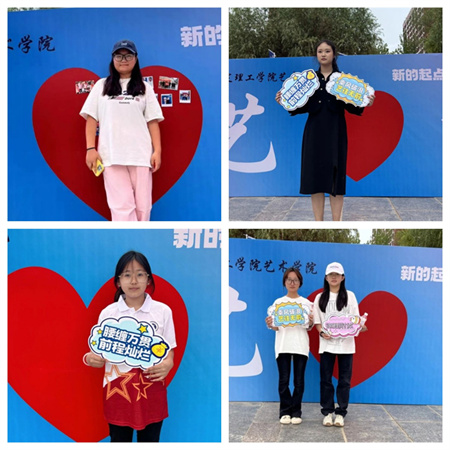 “2024級首位新生，夢想啟航新征程” —保定理工學(xué)院藝術(shù)學(xué)院迎來2024級首位新生報(bào)道
